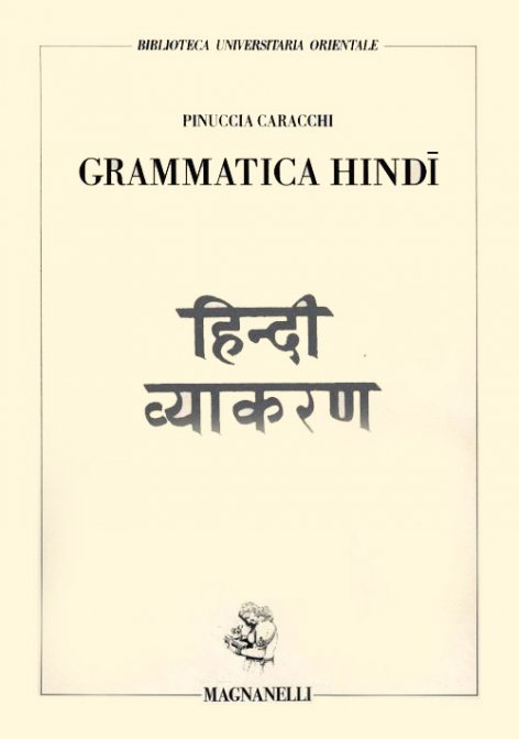 Grammatica hindi