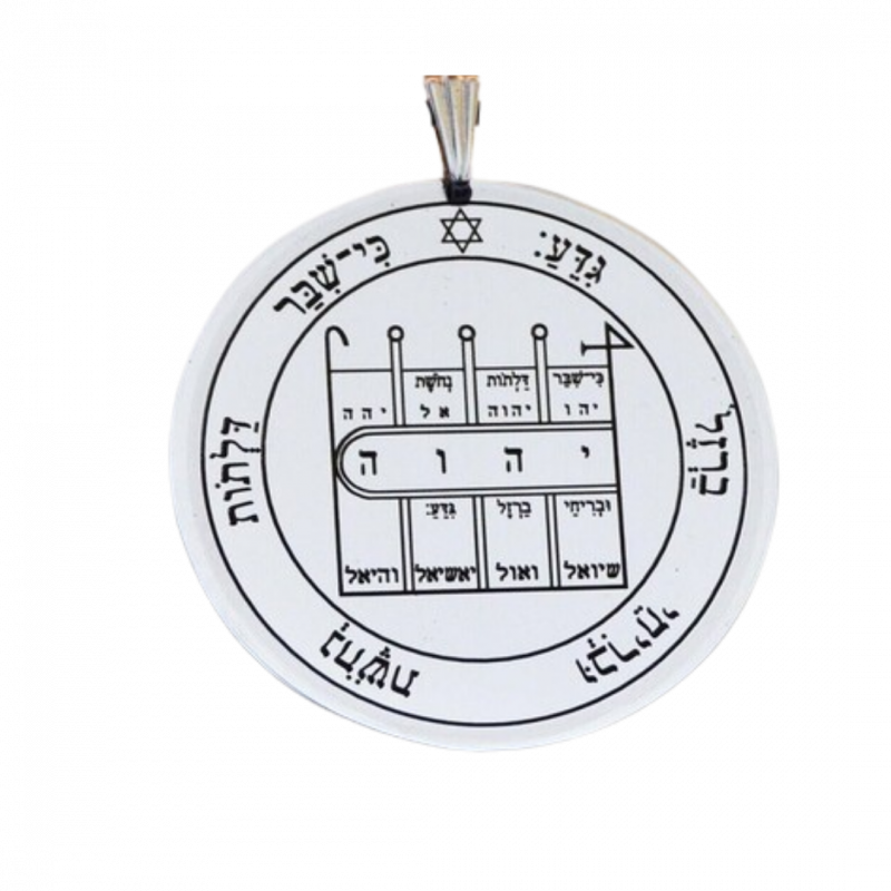 Talismano salomonico primo pentacolo della luna - arg 925