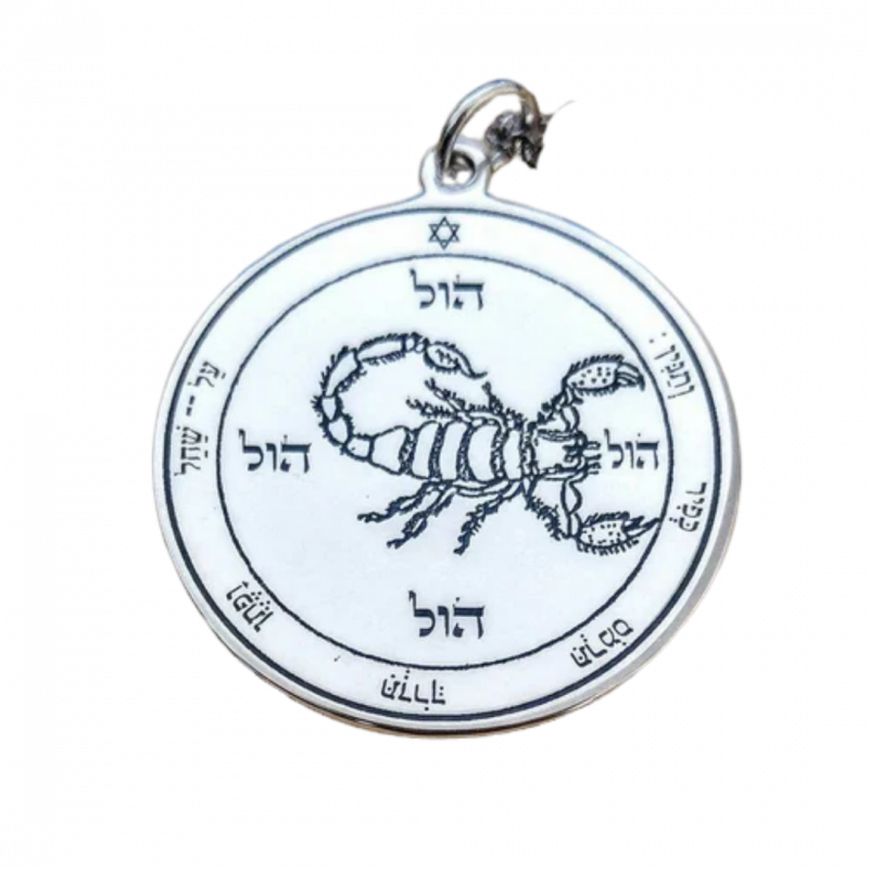 Talismano salomonico quinto pentacolo di marte - arg. 925