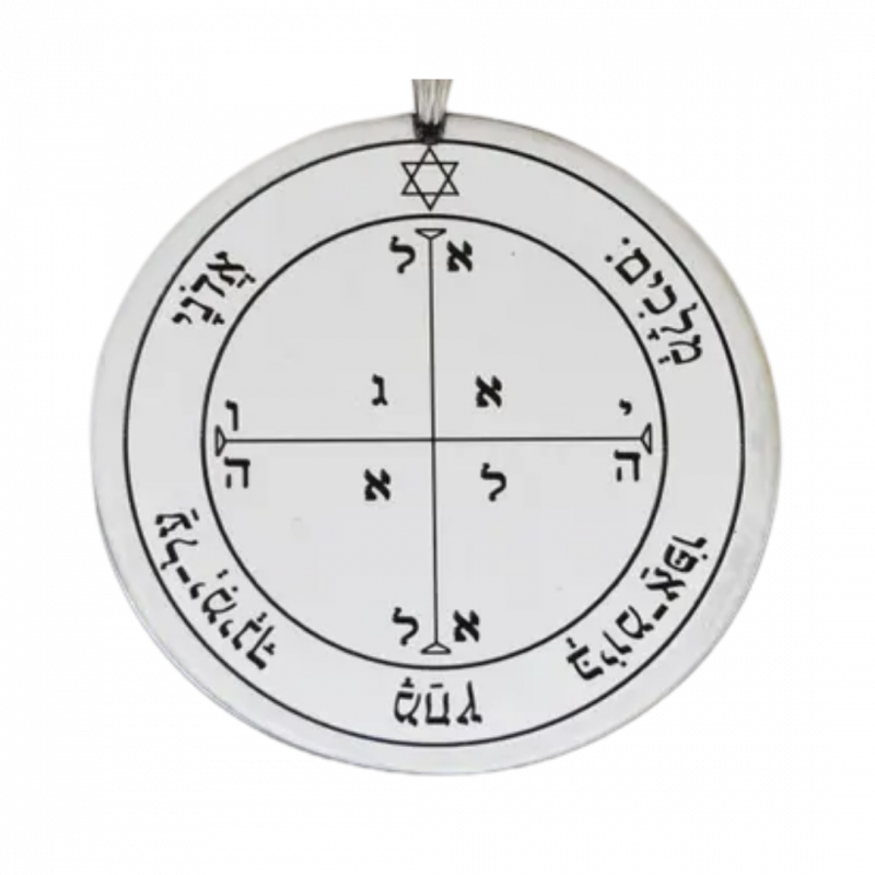 Talismano salomonico quarto pentacolo marte - arg. 925