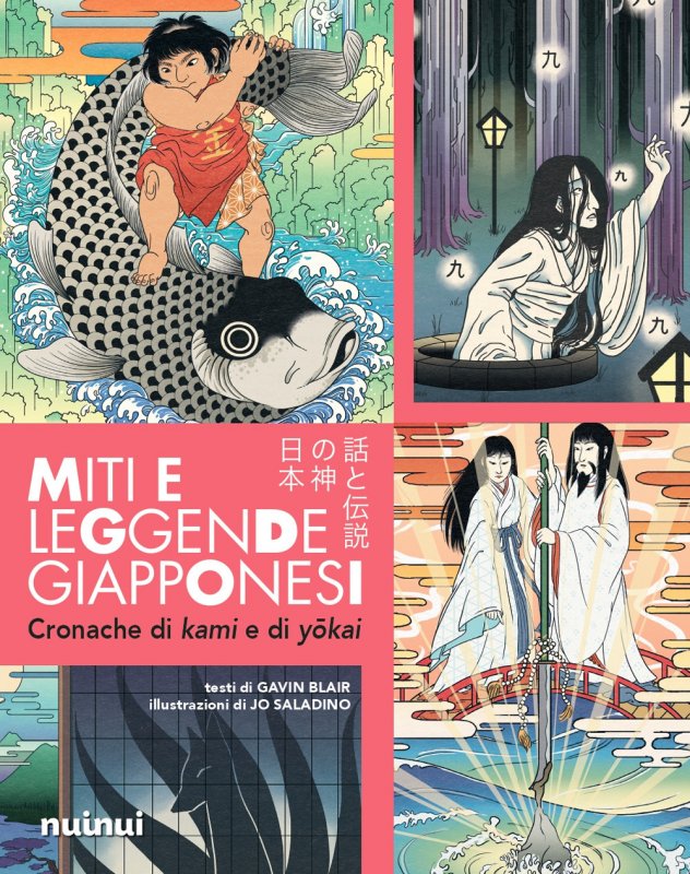 Miti e leggende giapponesi. Cronache di Kami e di Yōkai
