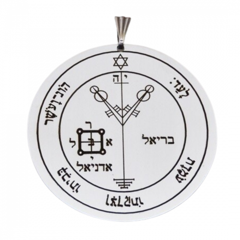 Talismano salomonico quarto pentacolo di giove - arg. 925