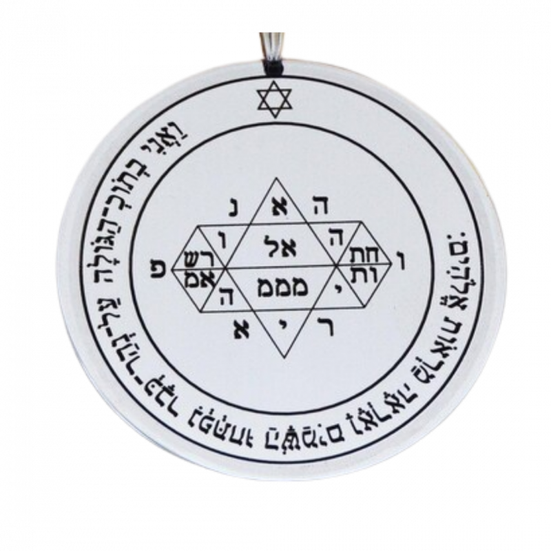 Talismano salomonico quinto pentacolo di giove - arg. 925