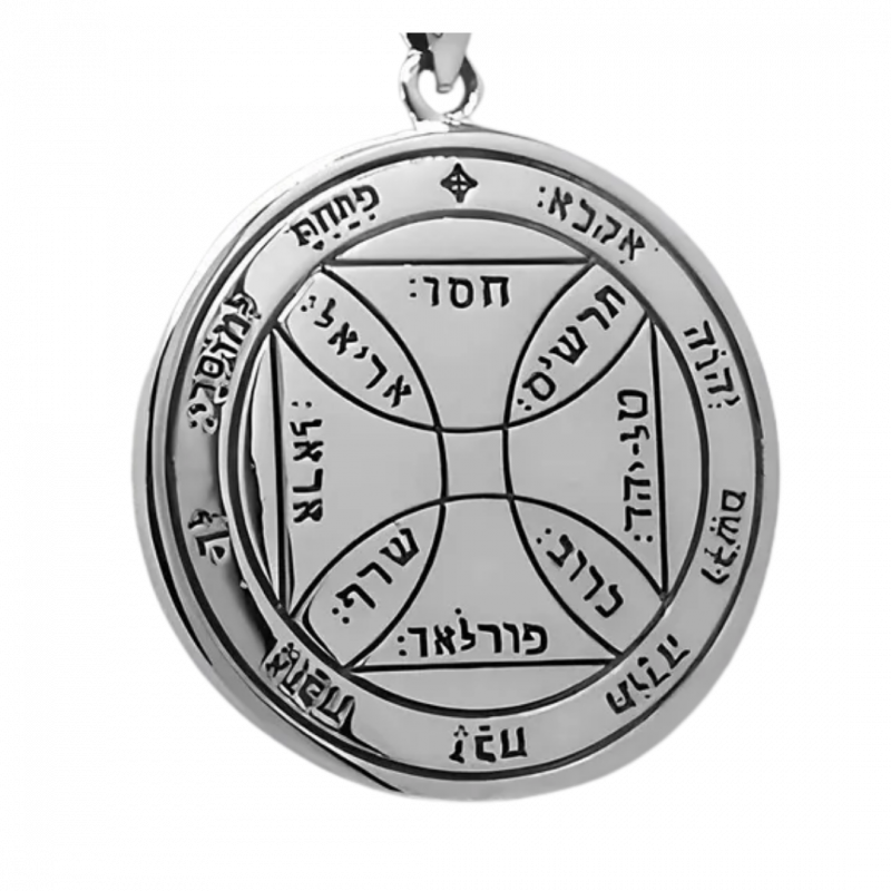 Talismano salomonico settimo pentacolo del sole - arg. 925