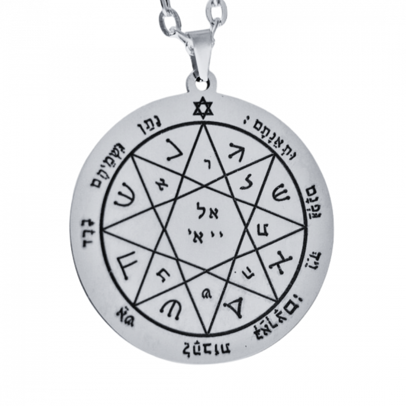 Talismano salomonico settimo pentacolo di marte - arg. 925