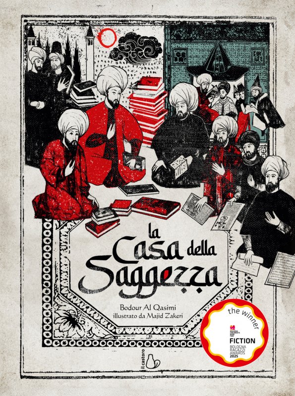 La casa della saggezza
