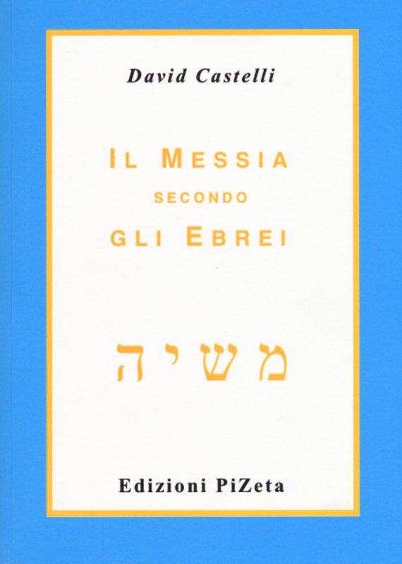 Il Messia secondo gli ebrei