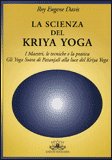 La scienza del kriya yoga