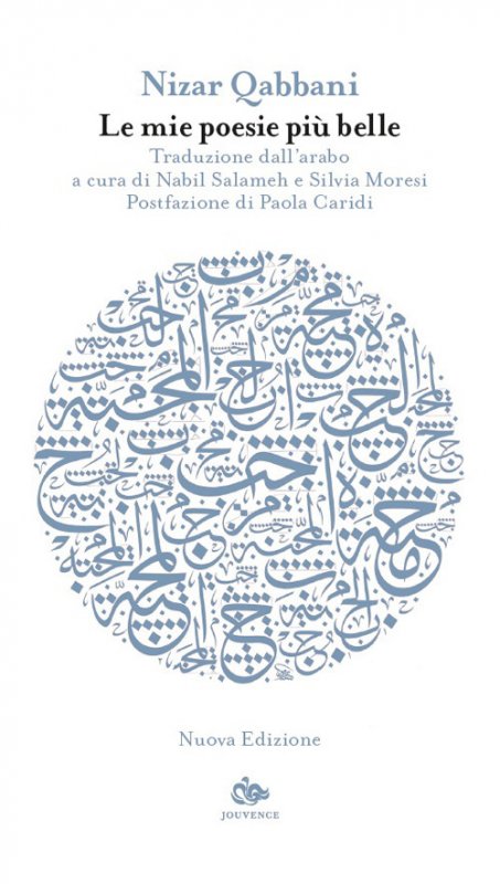 Le mie poesie piu belle