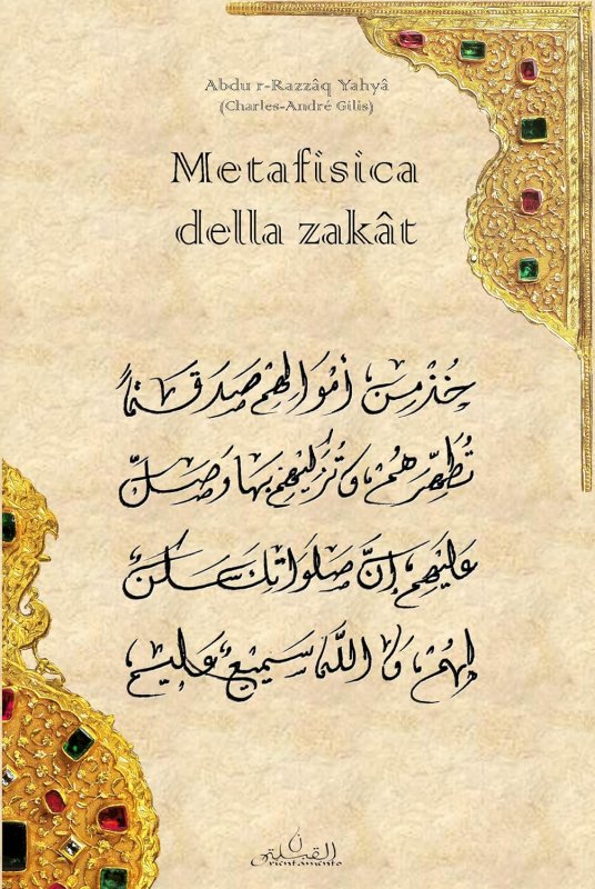 Metafisica della Zakat