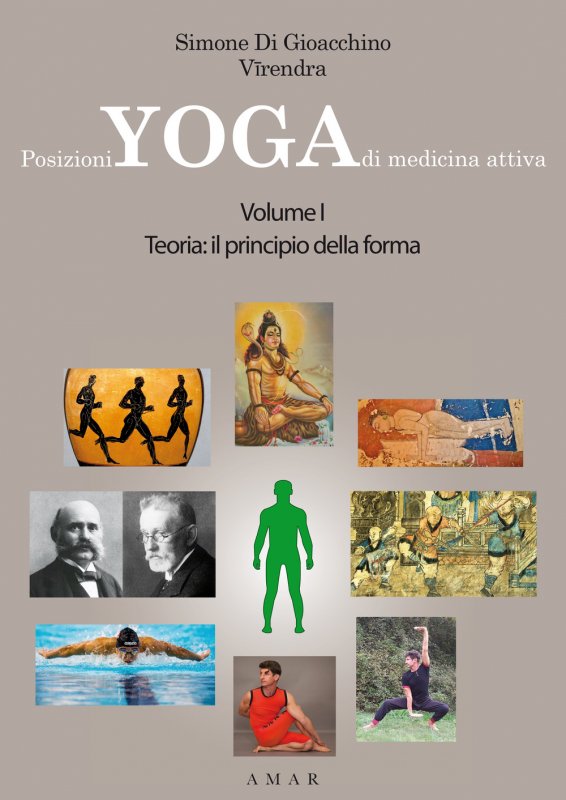 Posizioni yoga di medicina attiva. Vol. 1: Teoria: il principio della forma