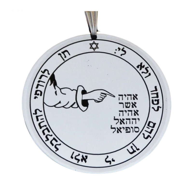 Talismano salomonico quarto pentacolo della luna - arg. 925