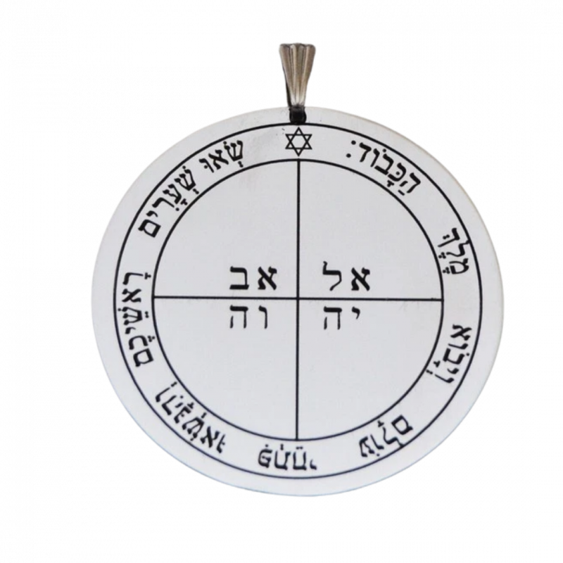 Talismano salomonico quinto pentacolo di mercurio - arg. 925