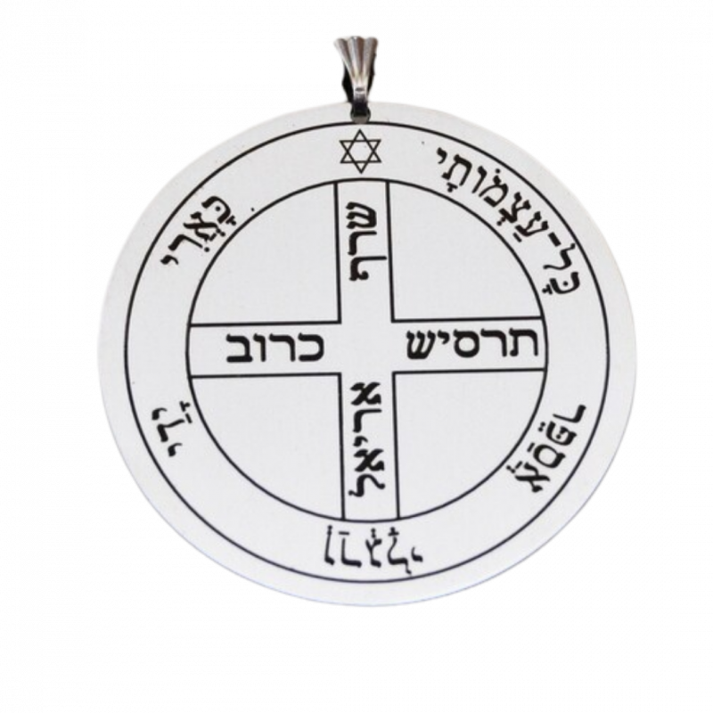 Talismano salomonico sesto pentacolo di giove - arg. 925