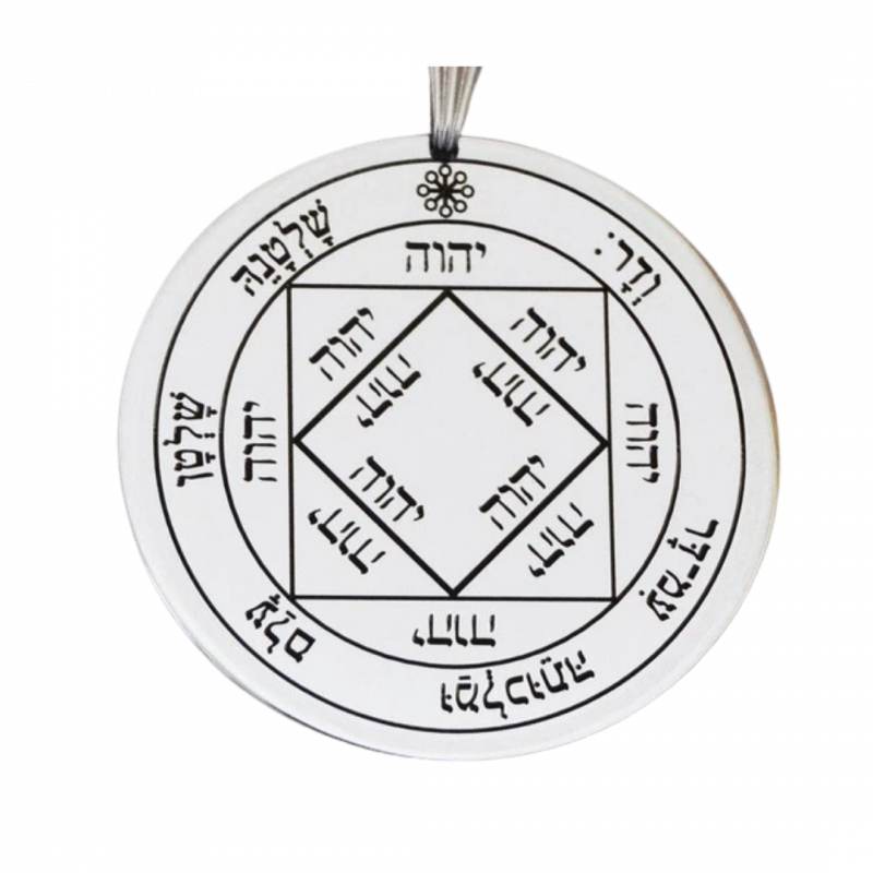 Talismano salomonico terzo pentacolo del sole - arg. 925
