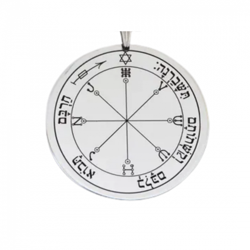 Talismano salomonico terzo pentacolo di marte - arg. 925